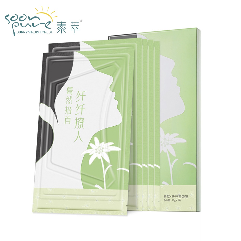 Maska na szyję przeciw starzeniu